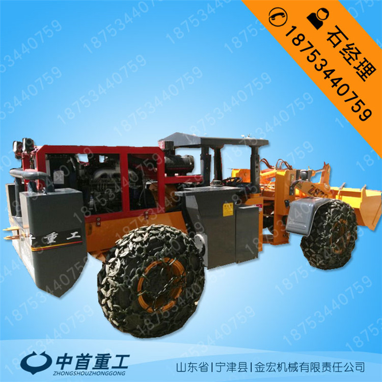 巷道裝載機(jī)2噸錳礦井下鏟車優(yōu)惠只圖片/巷道裝載機(jī)2噸錳礦井下鏟車優(yōu)惠只樣板圖 (2)