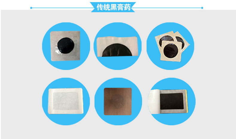 理療電極片圖片/理療電極片樣板圖 (2)