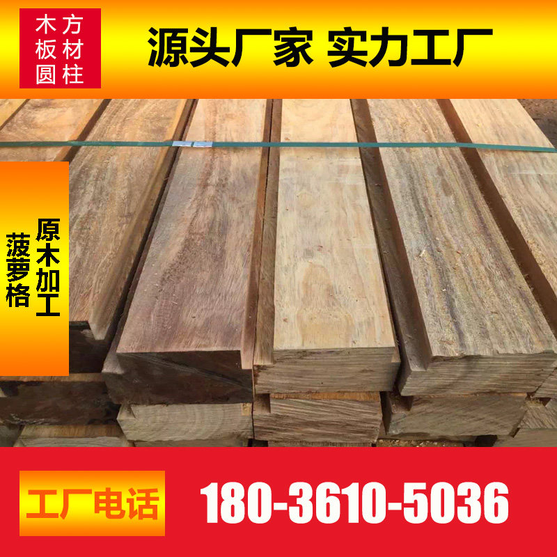 非洲菠蘿格 菠蘿格 印尼菠蘿格 非洲菠蘿格 專業(yè)菠蘿格定加工 木結(jié)構(gòu)工程合作