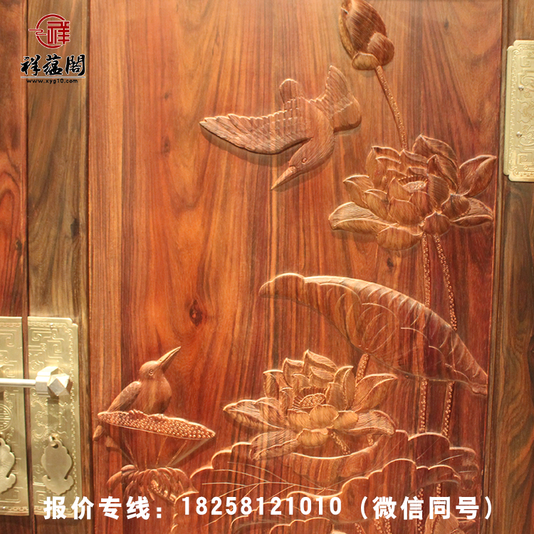 大紅酸枝頂箱柜圖片/大紅酸枝頂箱柜樣板圖 (3)