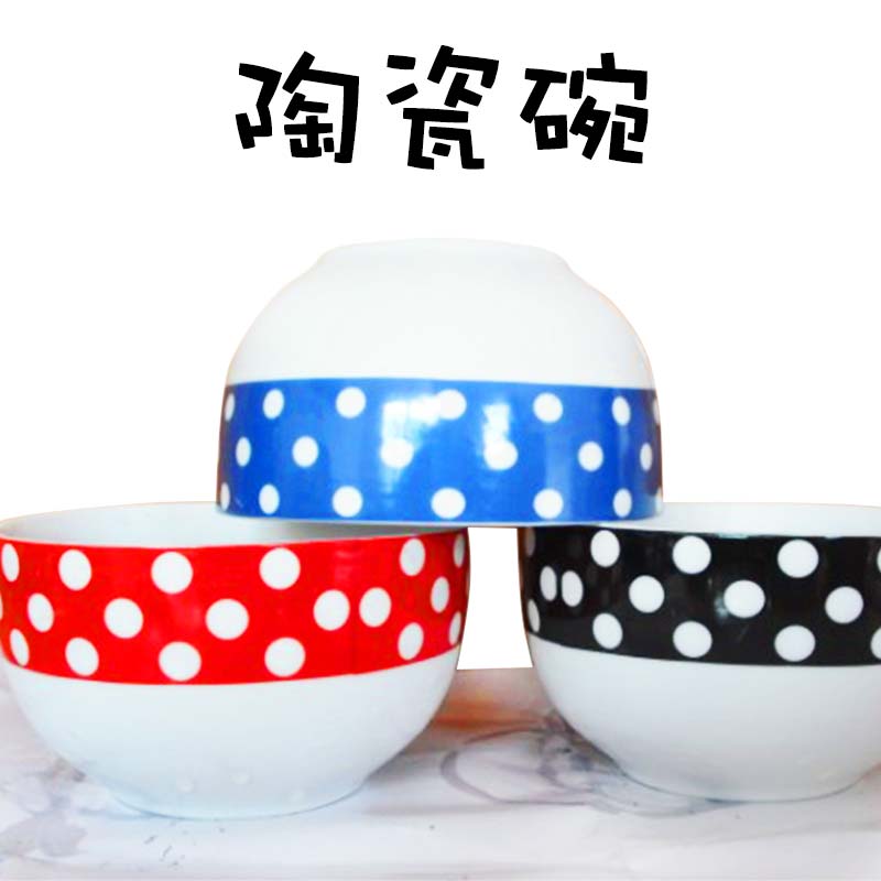 江蘇陶瓷碗廠家圖片