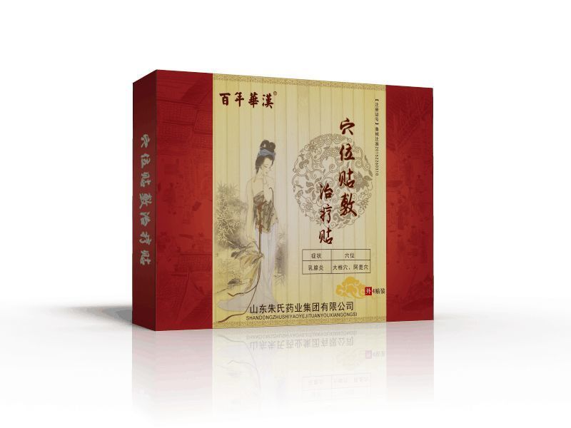 乳腺貼圖片/乳腺貼樣板圖 (1)