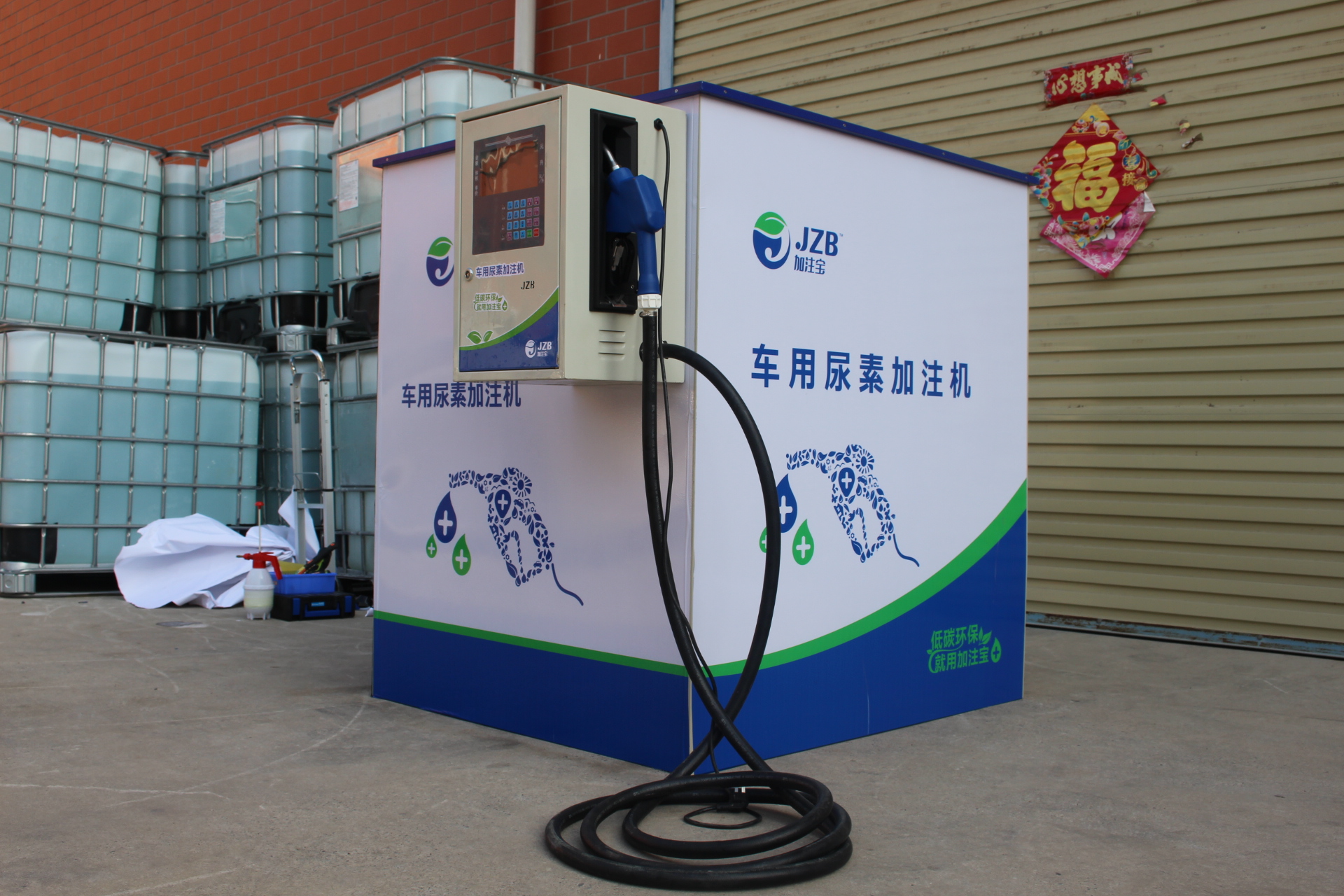 一噸噸撬加注機(jī)JZB1805