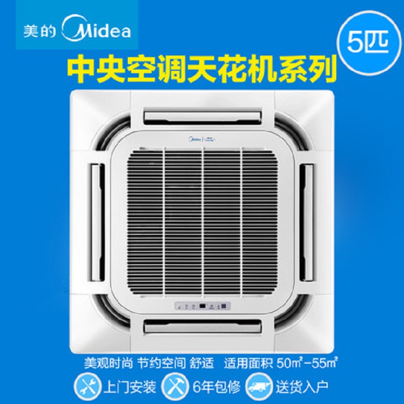 美的商用中央空調(diào)圖片/美的商用中央空調(diào)樣板圖 (4)