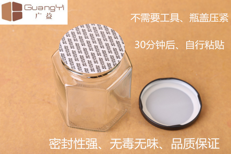 密封墊片圖片/密封墊片樣板圖 (3)