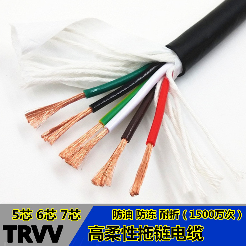 6芯TRVV拖鏈電纜圖片/6芯TRVV拖鏈電纜樣板圖 (2)