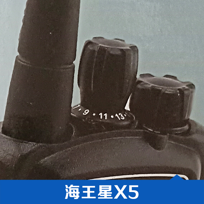 陜西海王星 寶雞海王星 咸陽海王星 對講機步話機