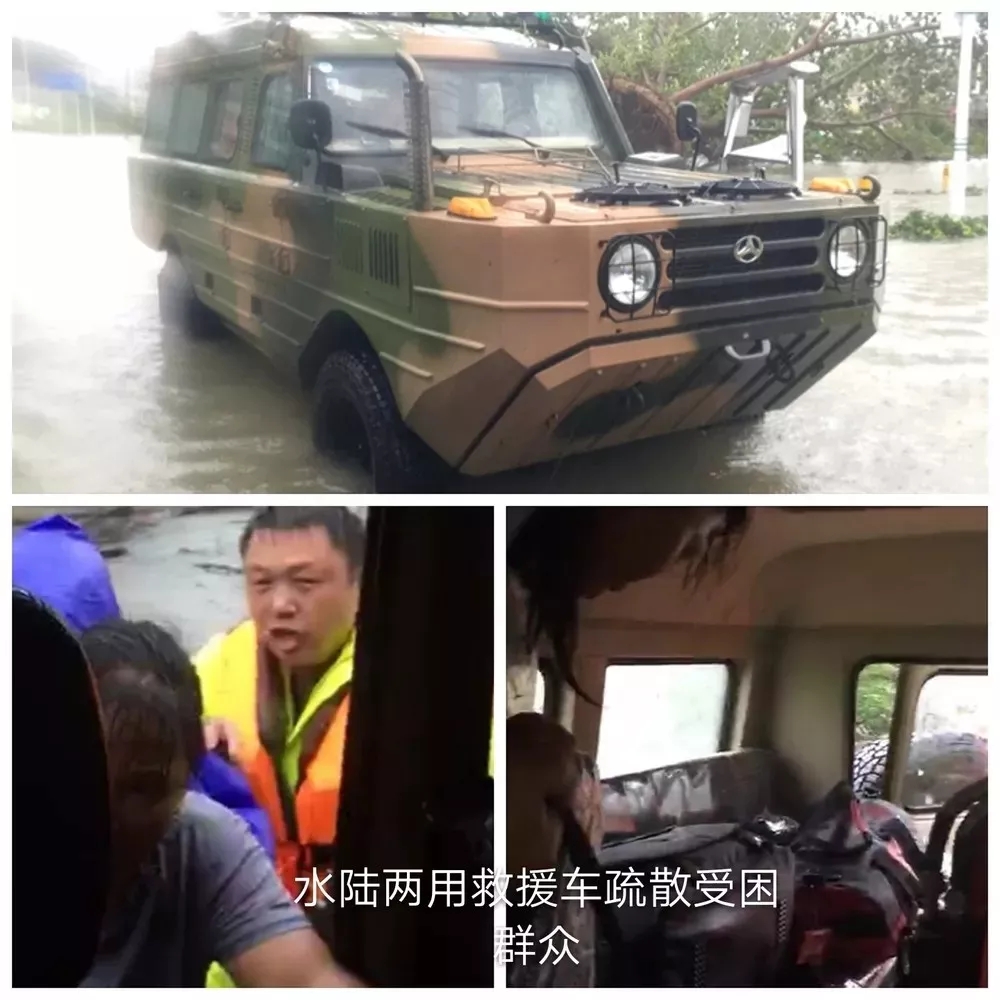 抖音兩棲車漂移圖片