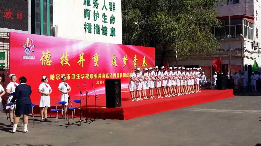 哈爾濱活動(dòng)方案執(zhí)行，設(shè)計(jì)制作，策劃搭建，展覽工廠，慶典公司