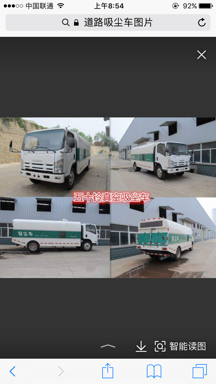 道路吸塵車圖片/道路吸塵車樣板圖 (4)