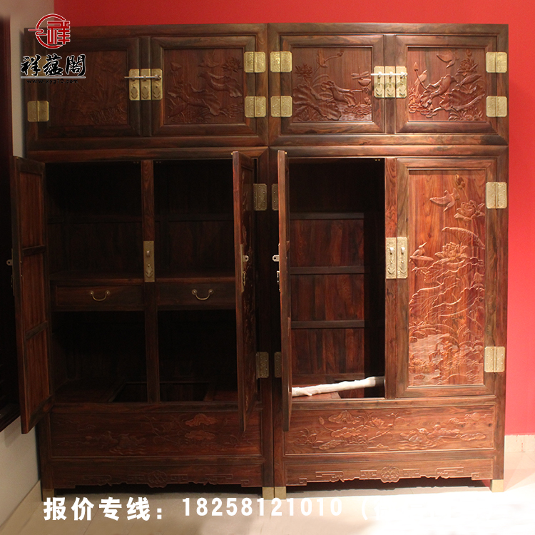 大紅酸枝頂箱柜圖片/大紅酸枝頂箱柜樣板圖 (2)