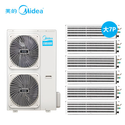 美的家用中央空調(diào)圖片/美的家用中央空調(diào)樣板圖 (4)