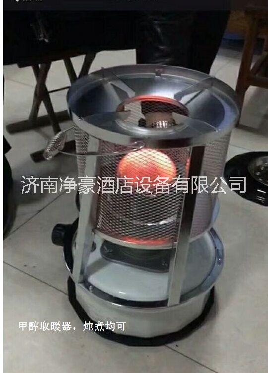 供應(yīng)小型*取暖器，便攜式*采暖爐*