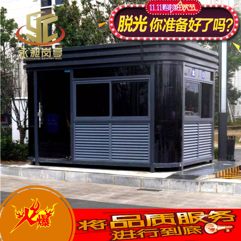 杭州崗?fù)S家值班室小區(qū)崗?fù)や摻Y(jié)構(gòu)圖片/杭州崗?fù)S家值班室小區(qū)崗?fù)や摻Y(jié)構(gòu)樣板圖 (2)
