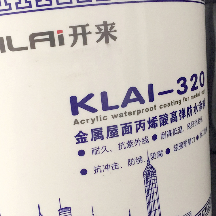 丙烯酸高彈防水涂料圖片/丙烯酸高彈防水涂料樣板圖 (2)