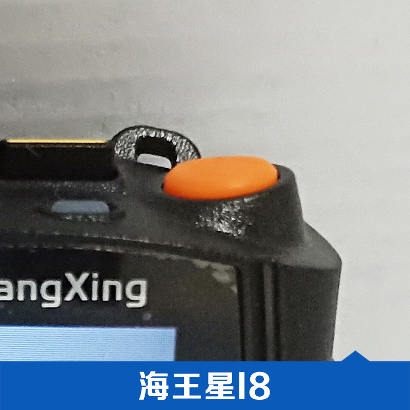 青海海王星圖片