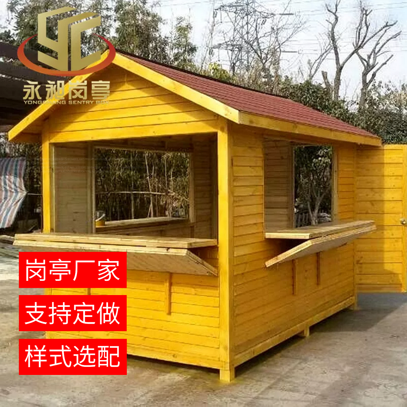 崗?fù)S家直銷定做鋼結(jié)構(gòu)小區(qū)亭戶外圖片/崗?fù)S家直銷定做鋼結(jié)構(gòu)小區(qū)亭戶外樣板圖 (3)