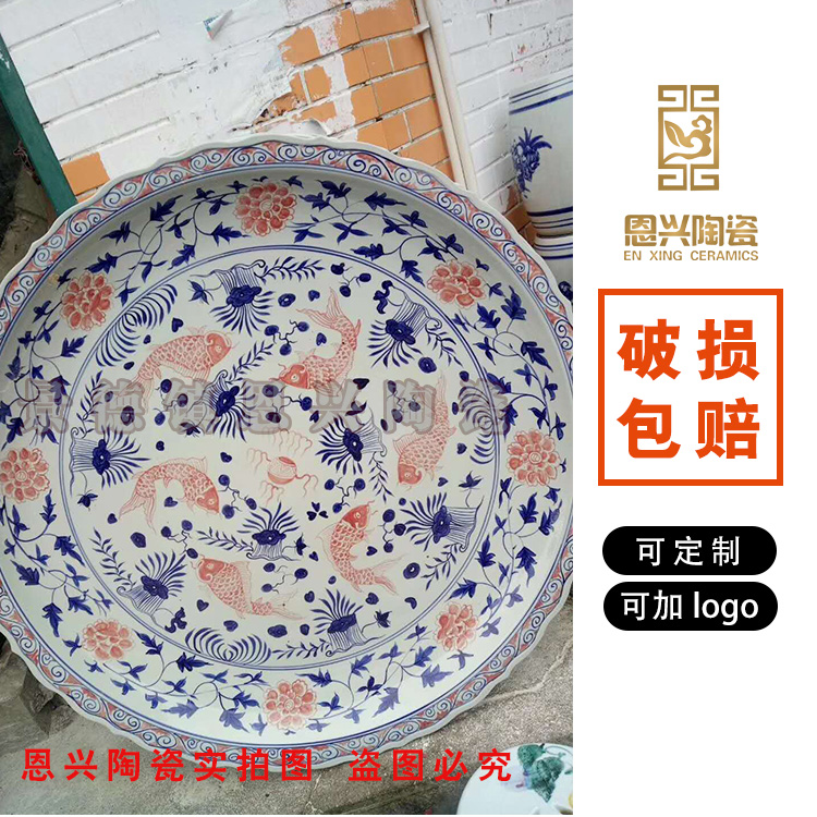 陶瓷大盤圖片/陶瓷大盤樣板圖 (4)