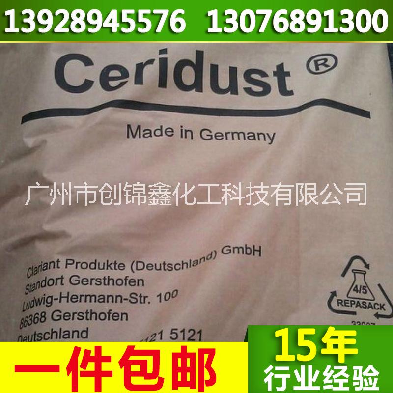 德國科萊恩3620蠟粉 進口涂料分散劑