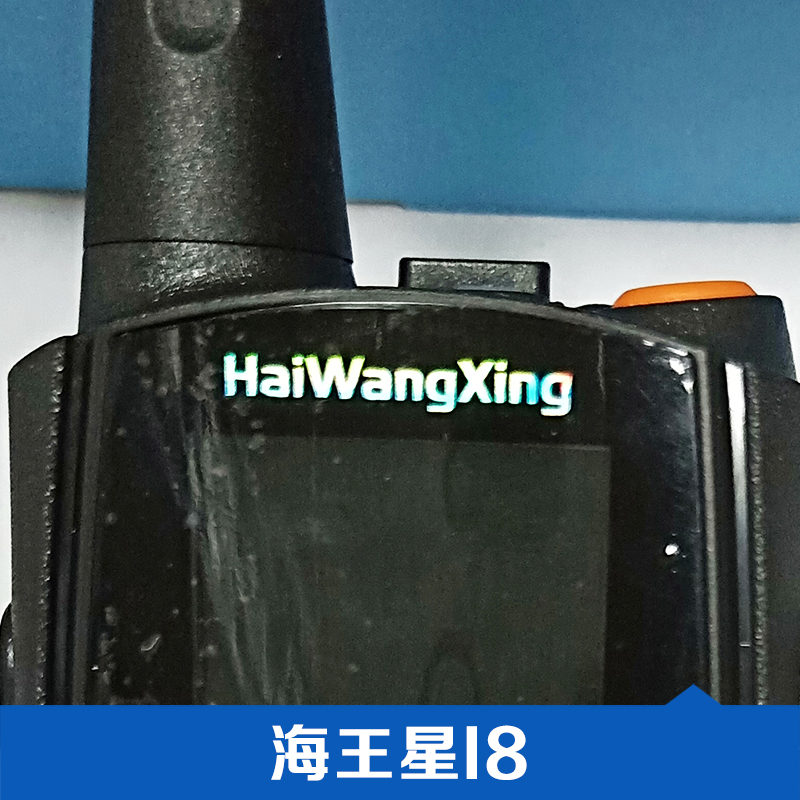 陜西步話機(jī)圖片/陜西步話機(jī)樣板圖 (2)