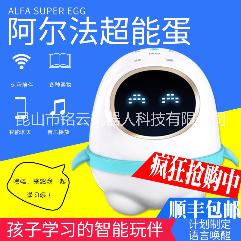 超能蛋圖片/超能蛋樣板圖 (2)