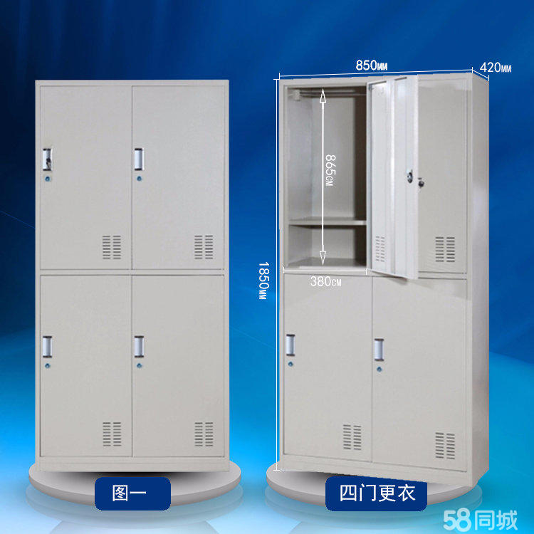 指紋電子密碼鎖文件柜辦公保密柜資圖片/指紋電子密碼鎖文件柜辦公保密柜資樣板圖 (3)