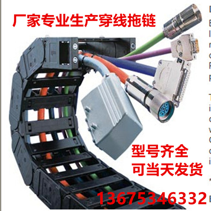 尼龍拖鏈圖片/尼龍拖鏈樣板圖 (3)