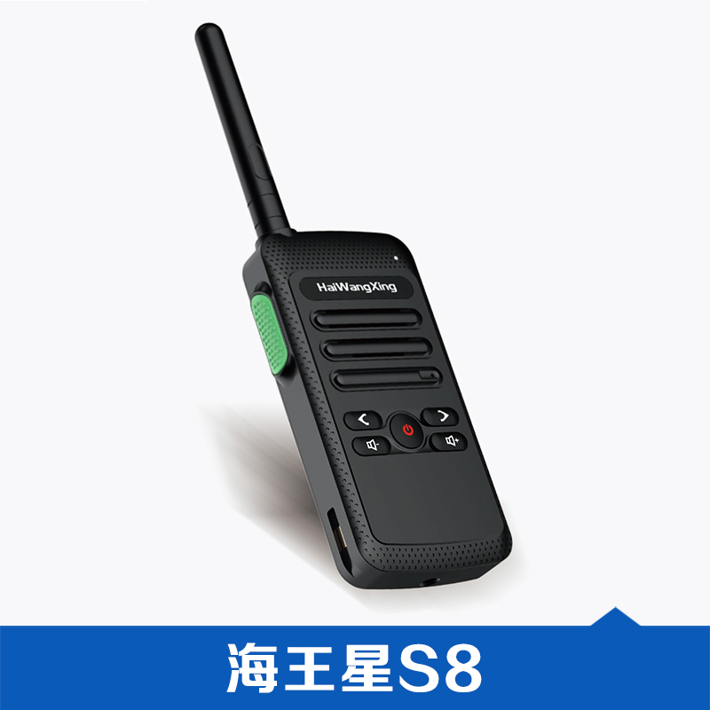 甘肅對講機步話機圖片