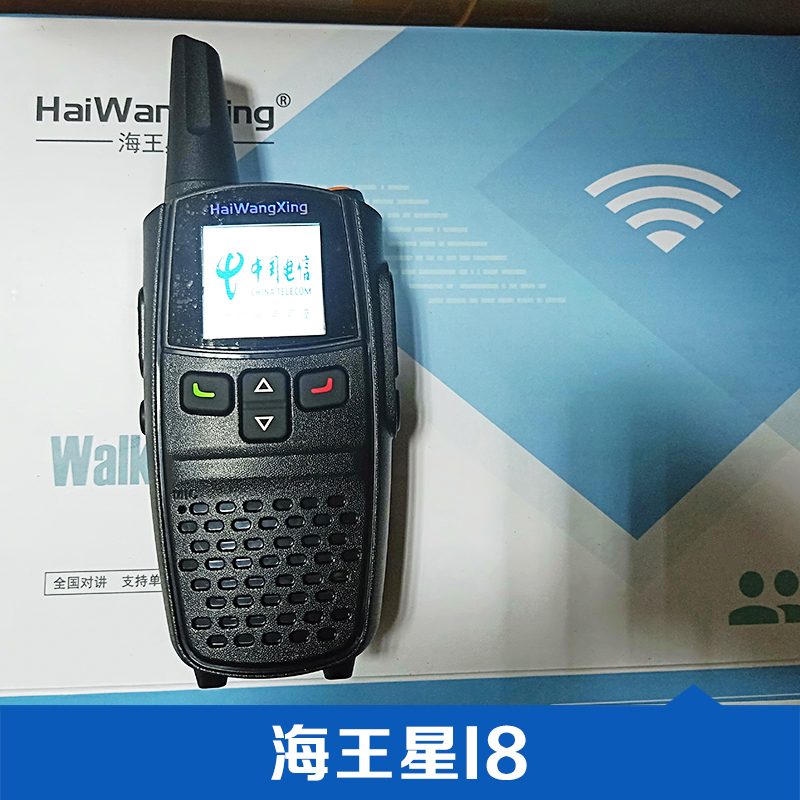 全國通話對(duì)講機(jī) 國產(chǎn)對(duì)講機(jī) 車載對(duì)講機(jī) 對(duì)講機(jī)步話機(jī)