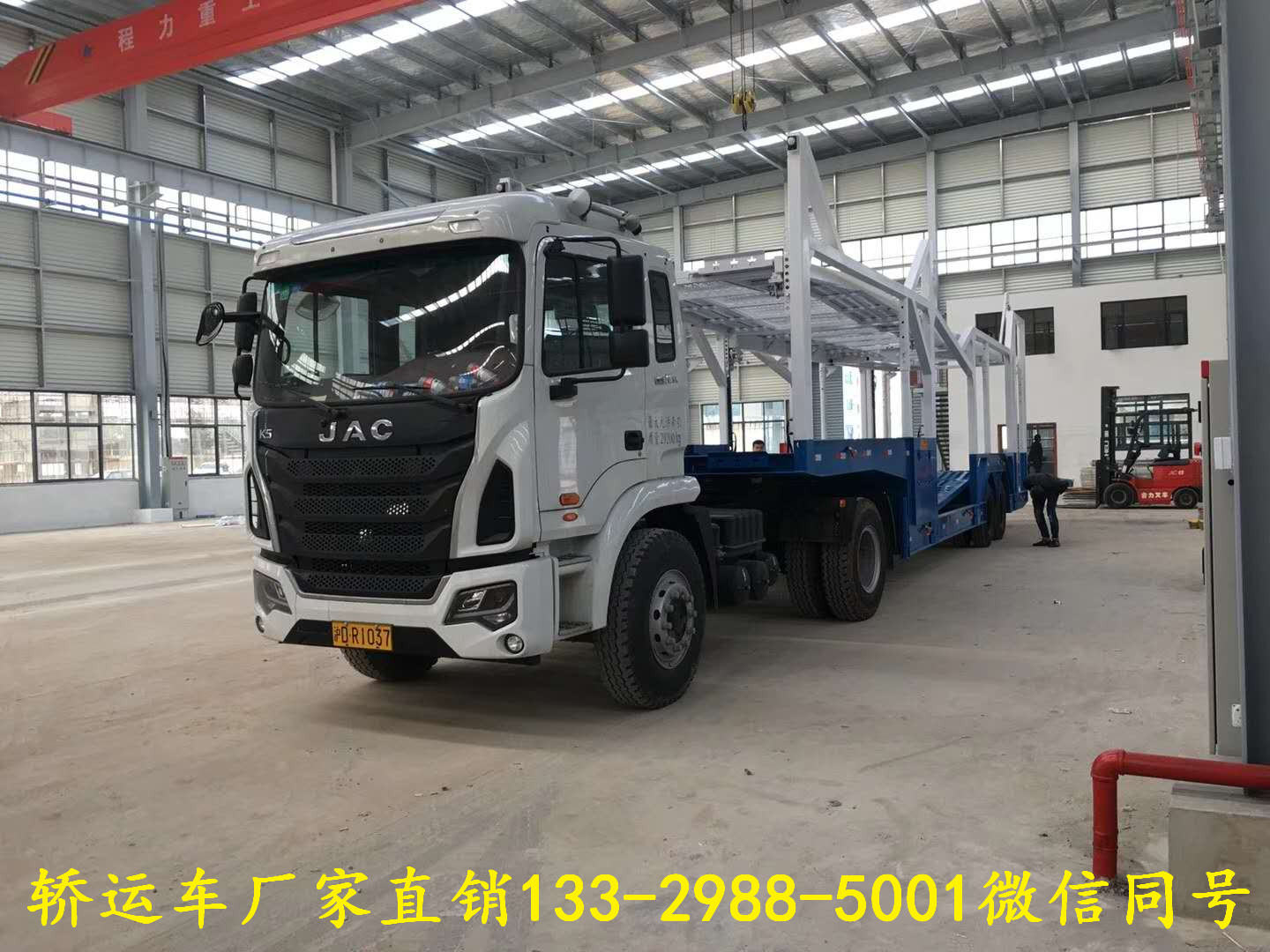 車輛運(yùn)輸半掛車圖片/車輛運(yùn)輸半掛車樣板圖 (2)