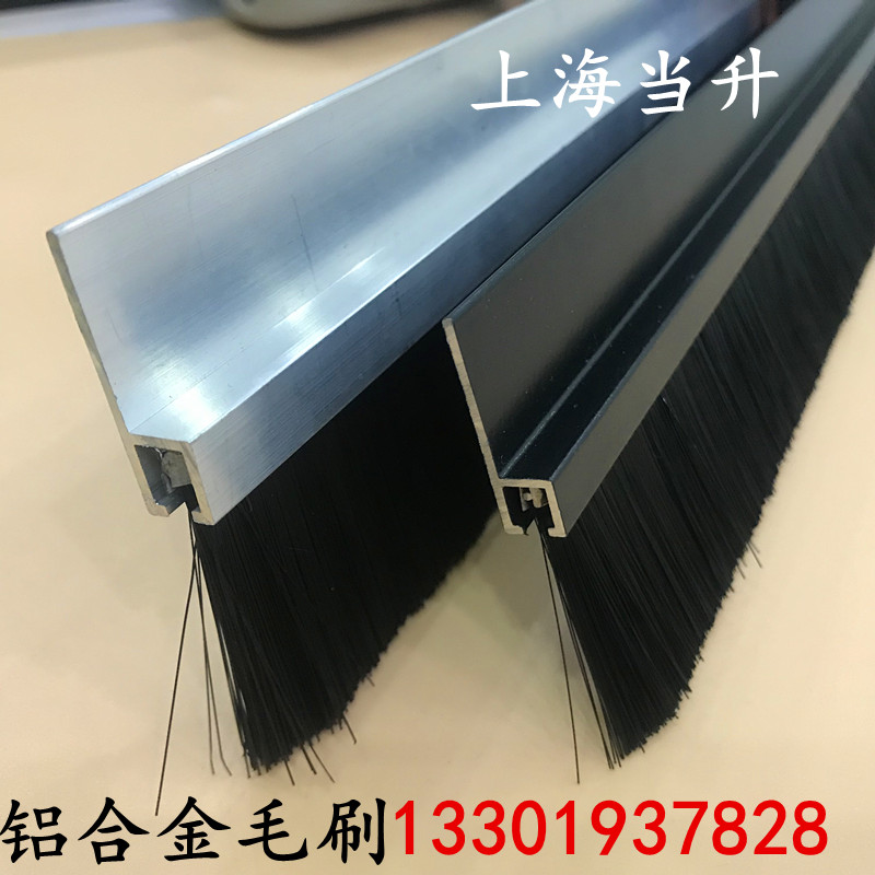 門(mén)底密封條圖片/門(mén)底密封條樣板圖 (4)