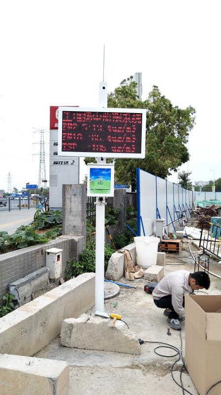 工地?fù)P塵噪聲監(jiān)測系統(tǒng)聯(lián)動噴淋系統(tǒng)