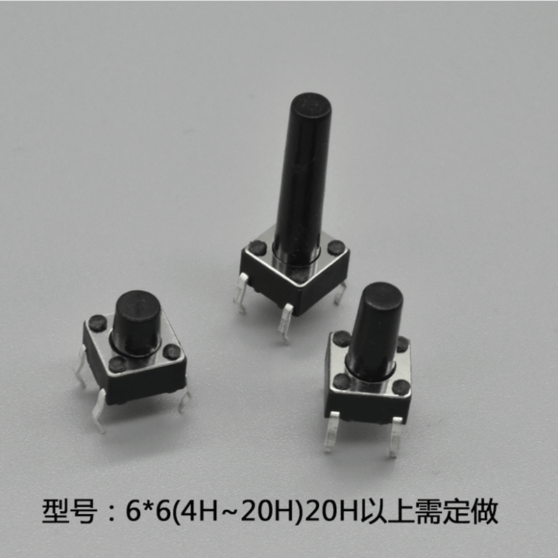 廠家現(xiàn)貨輕觸開關(guān)插件圖片/廠家現(xiàn)貨輕觸開關(guān)插件樣板圖 (2)