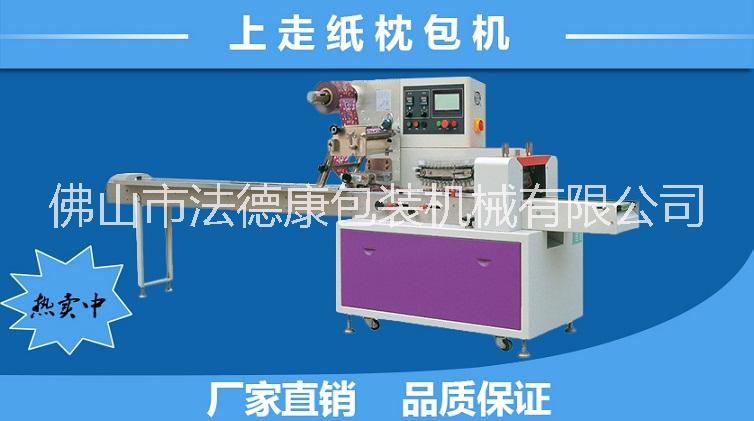 供應(yīng)食品自動(dòng)包裝機(jī)面包包裝機(jī)械餅 供應(yīng)食品自動(dòng)包裝機(jī)面包枕式包裝機(jī) 包裝機(jī)廠家 面包包裝機(jī)