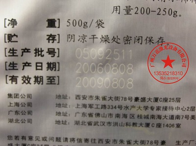 恩平激光圖片/恩平激光樣板圖 (4)