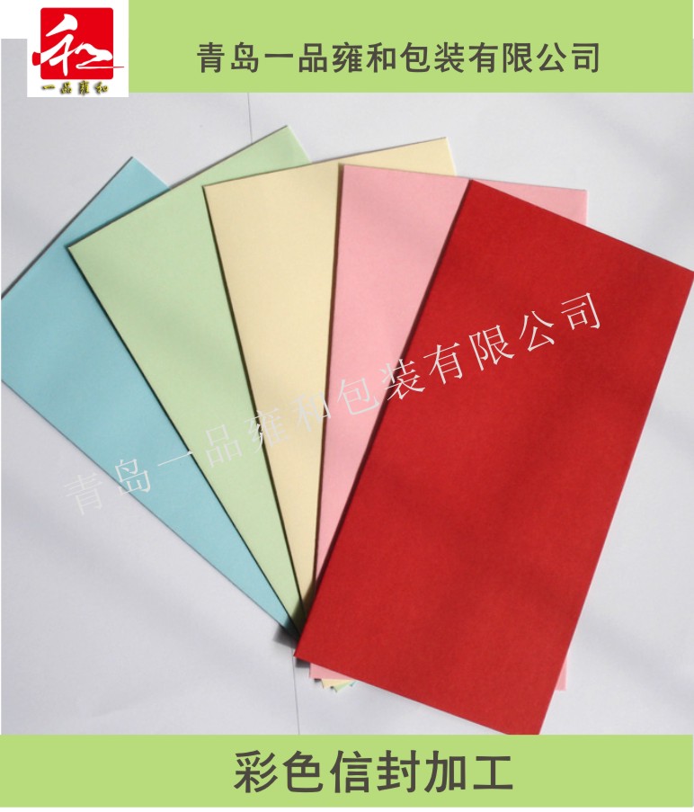 彩色信封印刷圖片/彩色信封印刷樣板圖 (3)