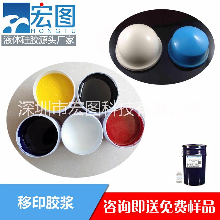 移印膠頭圖片/移印膠頭樣板圖 (3)