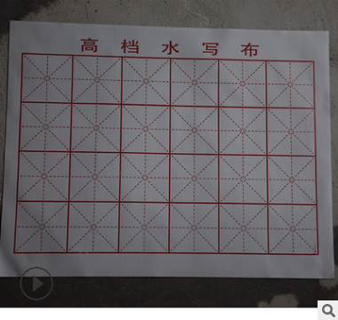 書畫毛氈圖片/書畫毛氈樣板圖 (2)