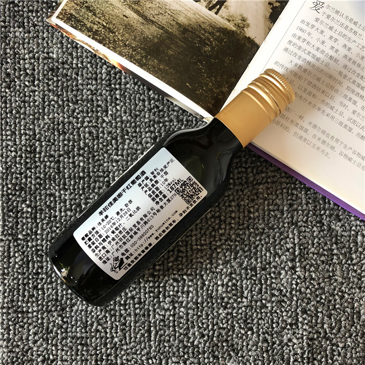 智利原瓶进口187ml干红供应智利进口干红葡萄酒批发 精选珍藏赤霞珠干红葡萄酒 智利进口干红葡萄酒187ml小酒 智利原瓶进口187ml干红