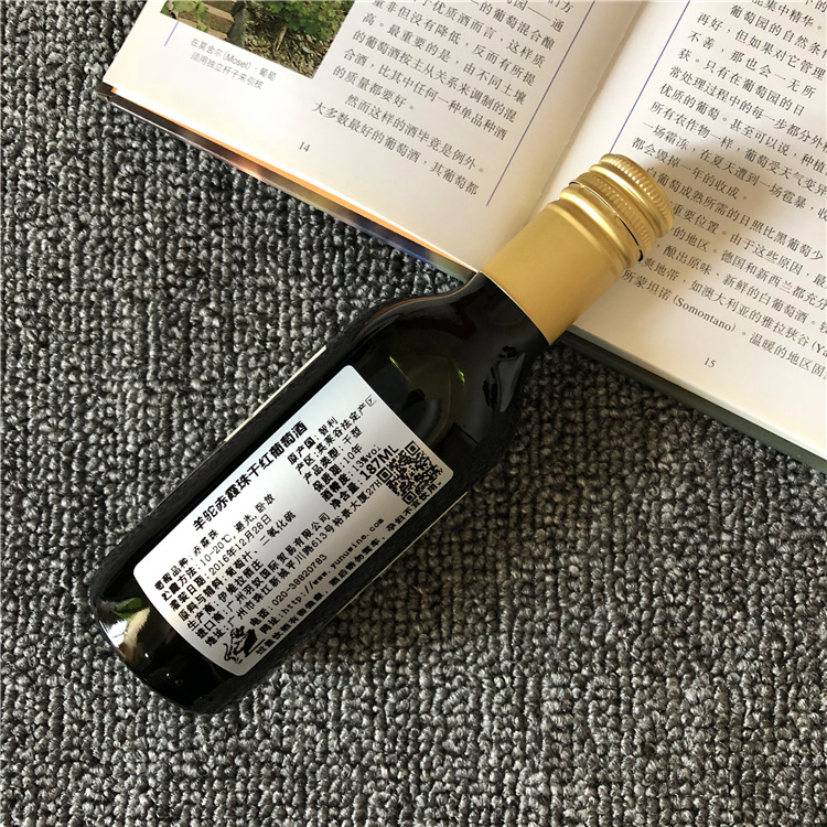 進口干紅葡萄酒圖片/進口干紅葡萄酒樣板圖 (4)