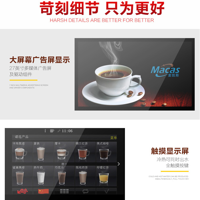 全自動(dòng)現(xiàn)磨咖啡機(jī)圖片/全自動(dòng)現(xiàn)磨咖啡機(jī)樣板圖 (4)