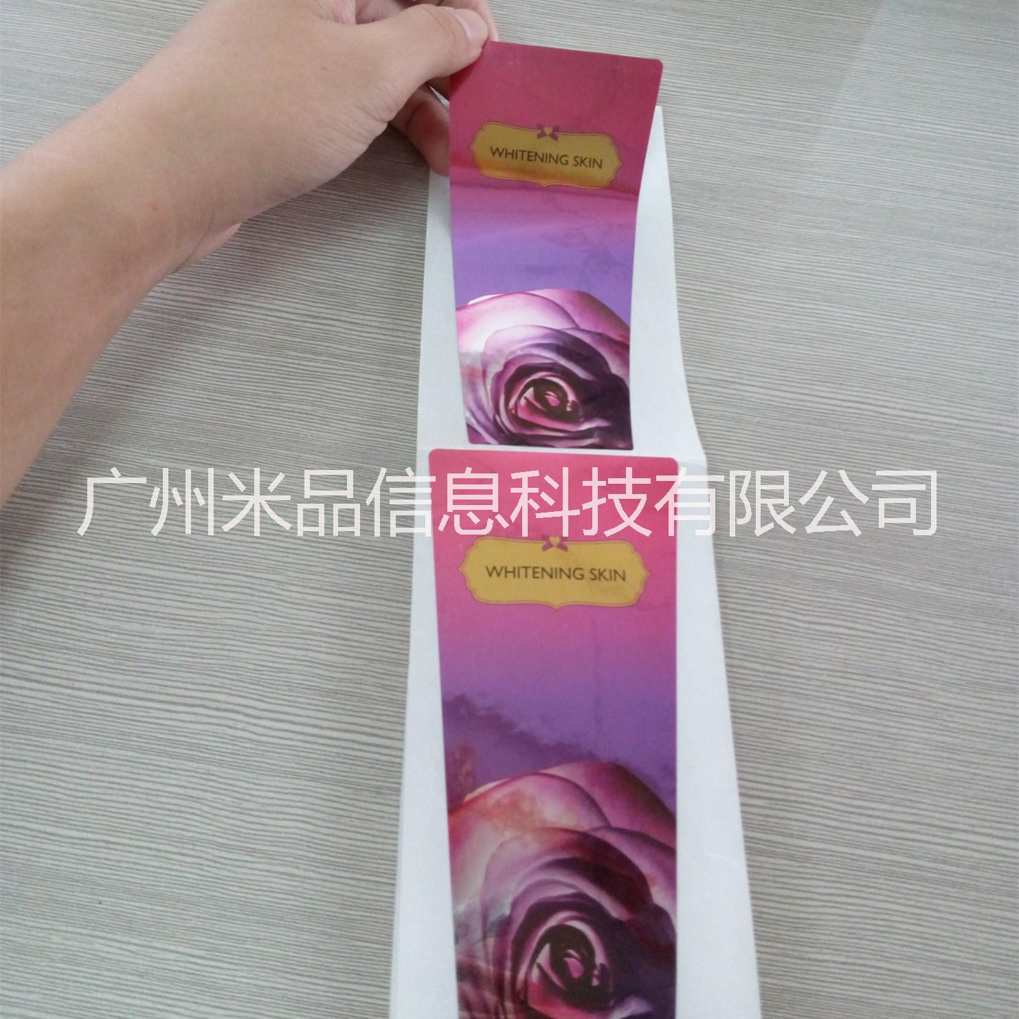 卷裝貼 紅酒防偽商標圖片/卷裝貼 紅酒防偽商標樣板圖 (3)
