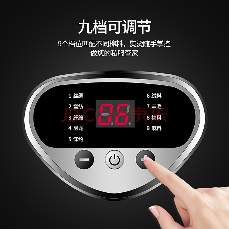 家用熨燙機(jī)圖片/家用熨燙機(jī)樣板圖 (3)