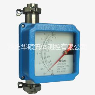 金屬管轉(zhuǎn)子流量計(jì)圖片/金屬管轉(zhuǎn)子流量計(jì)樣板圖 (2)