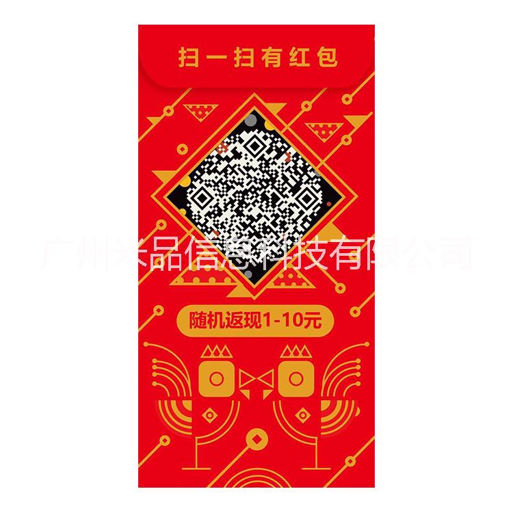 二維碼圖片/二維碼樣板圖 (2)