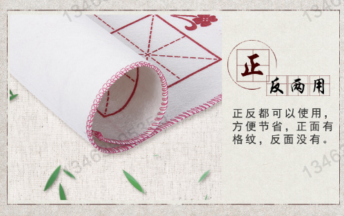 書法毛氈圖片/書法毛氈樣板圖 (3)