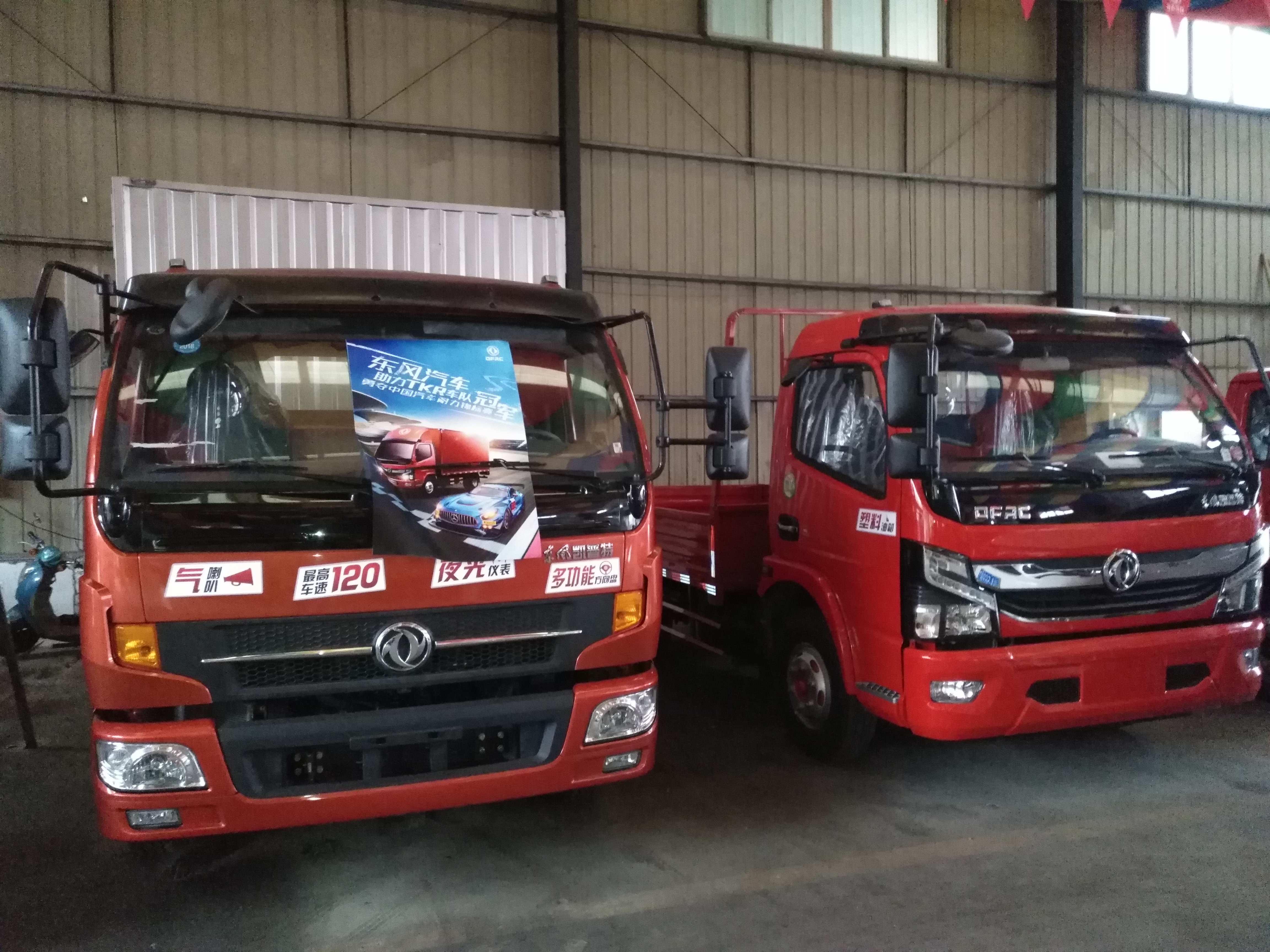 東風(fēng)開普特2030系列