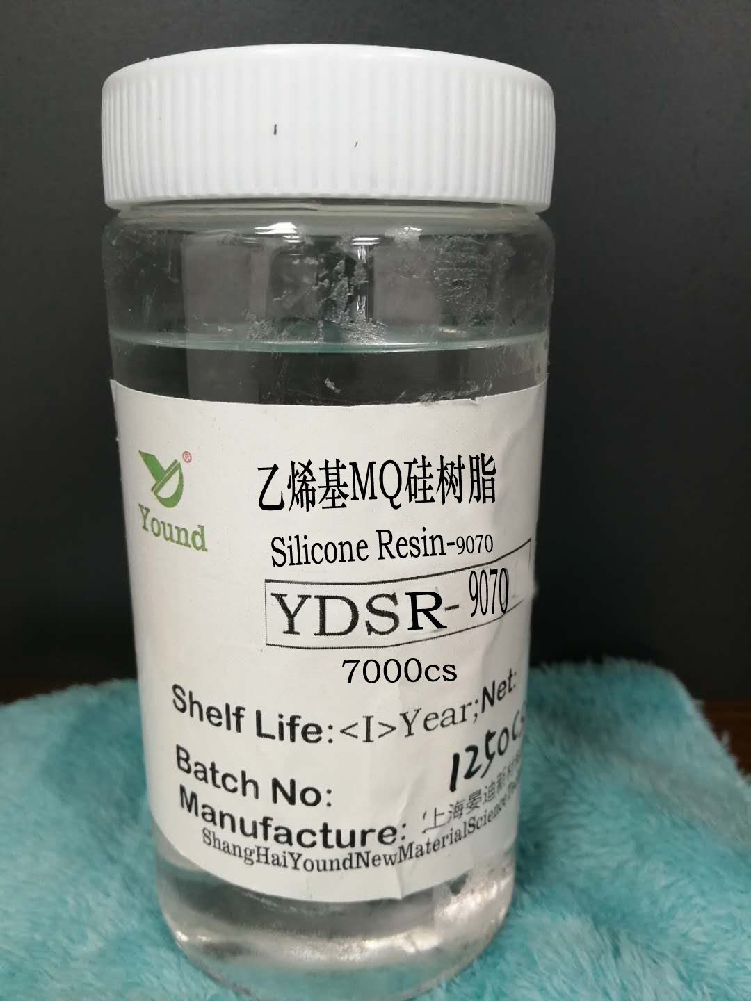 *基MQ硅樹(shù)脂9070