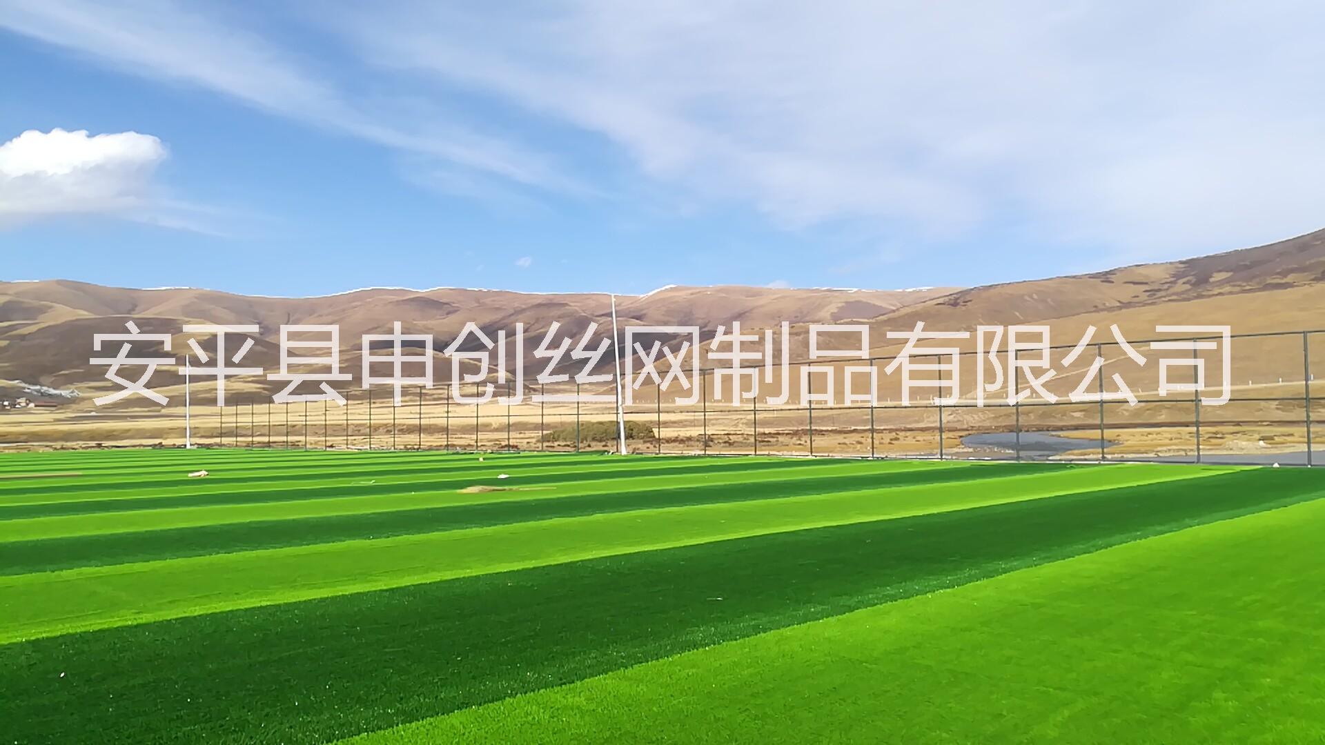 足球場(chǎng)圍欄圖片/足球場(chǎng)圍欄樣板圖 (4)