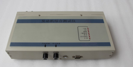 JB-3000型發(fā)動機綜合測試儀